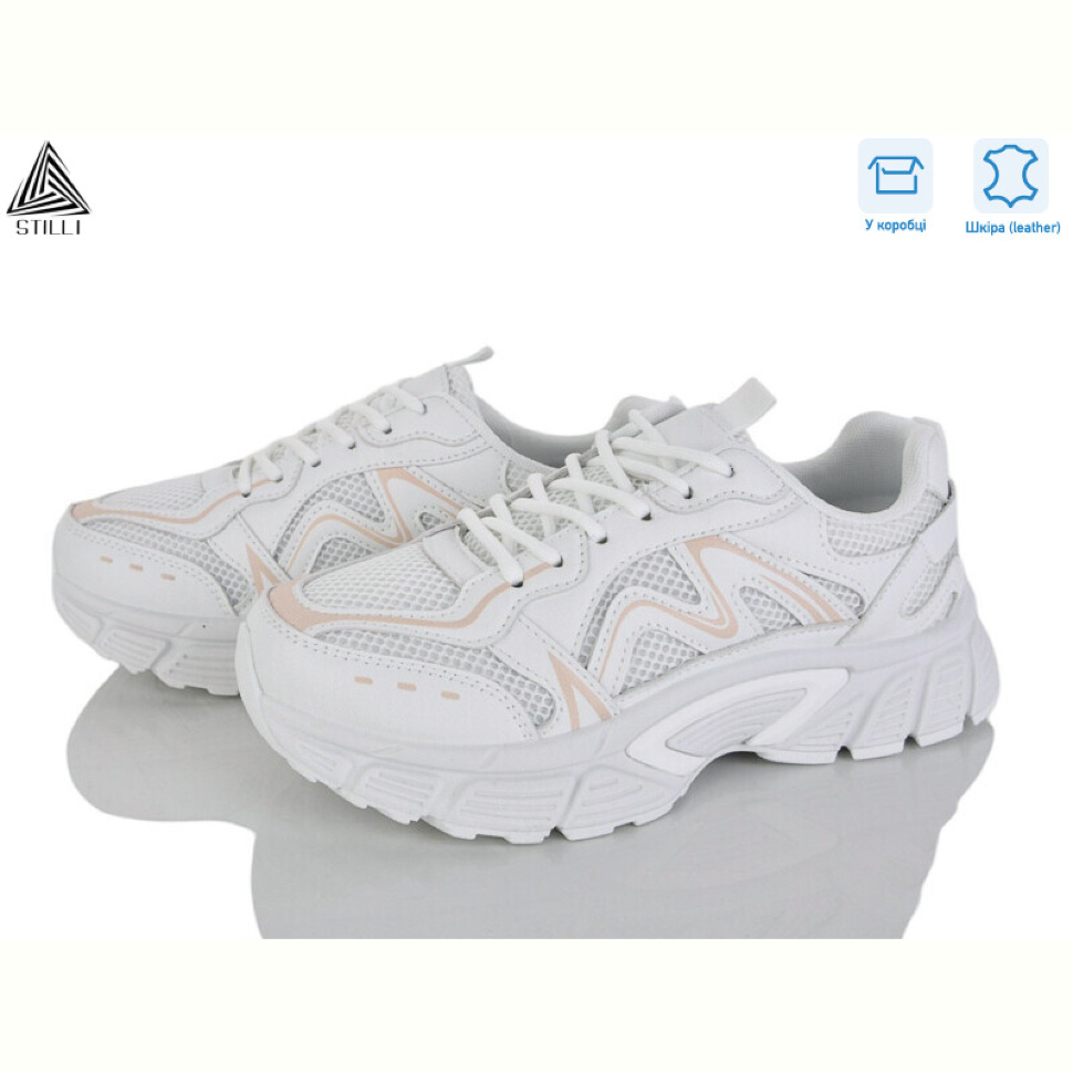 Кроссовки STILLI Group NK130-6 шкіра
