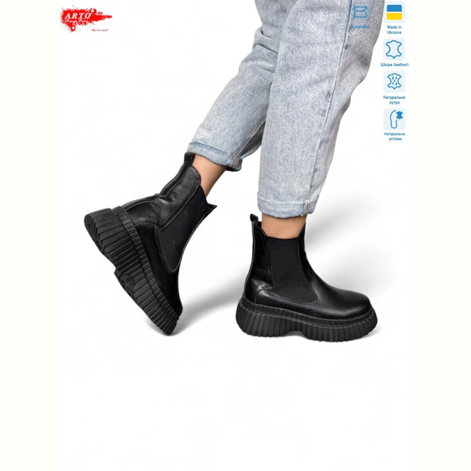 Ботинки ARTO 461 ч.ш.