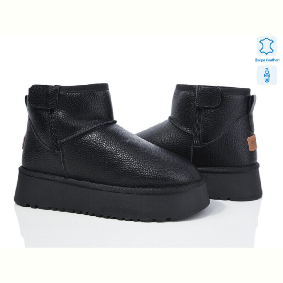 Угги Canoa 267-2