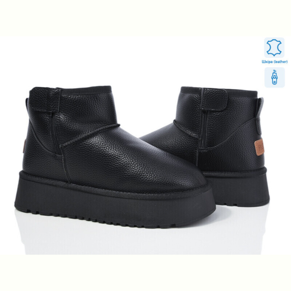 Угги Canoa 267-2