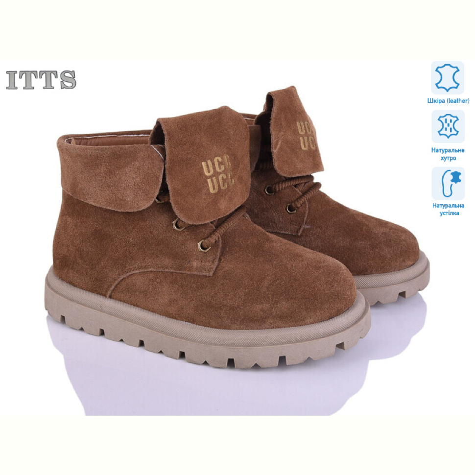 Ботинки ITTS N052-45
