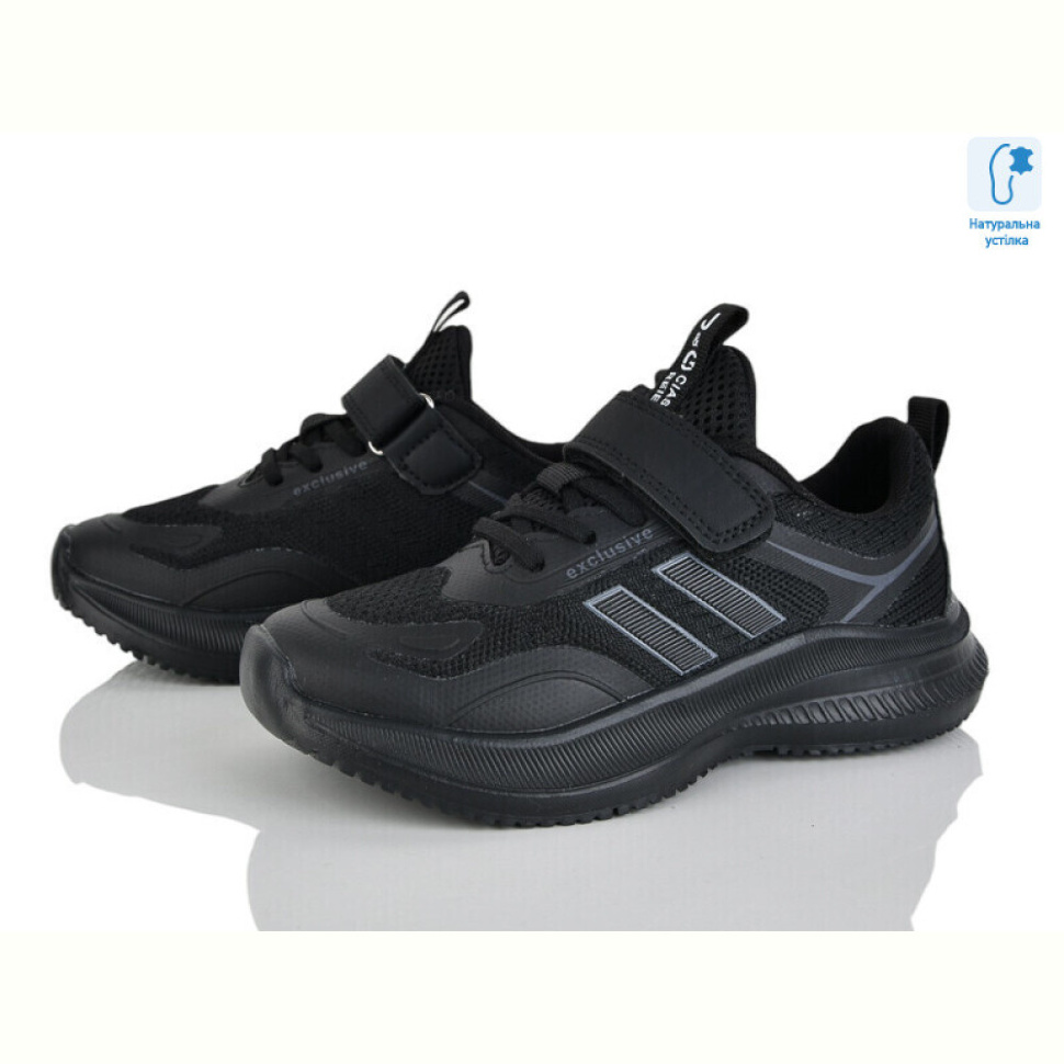 Кроссовки Xifa kids C11511-0