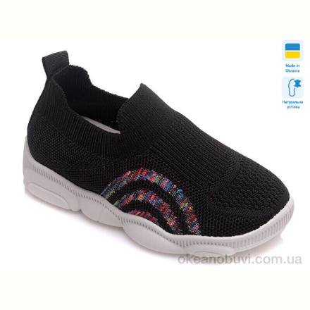 Слипоны Prime-Opt Weestep R107850309-WS