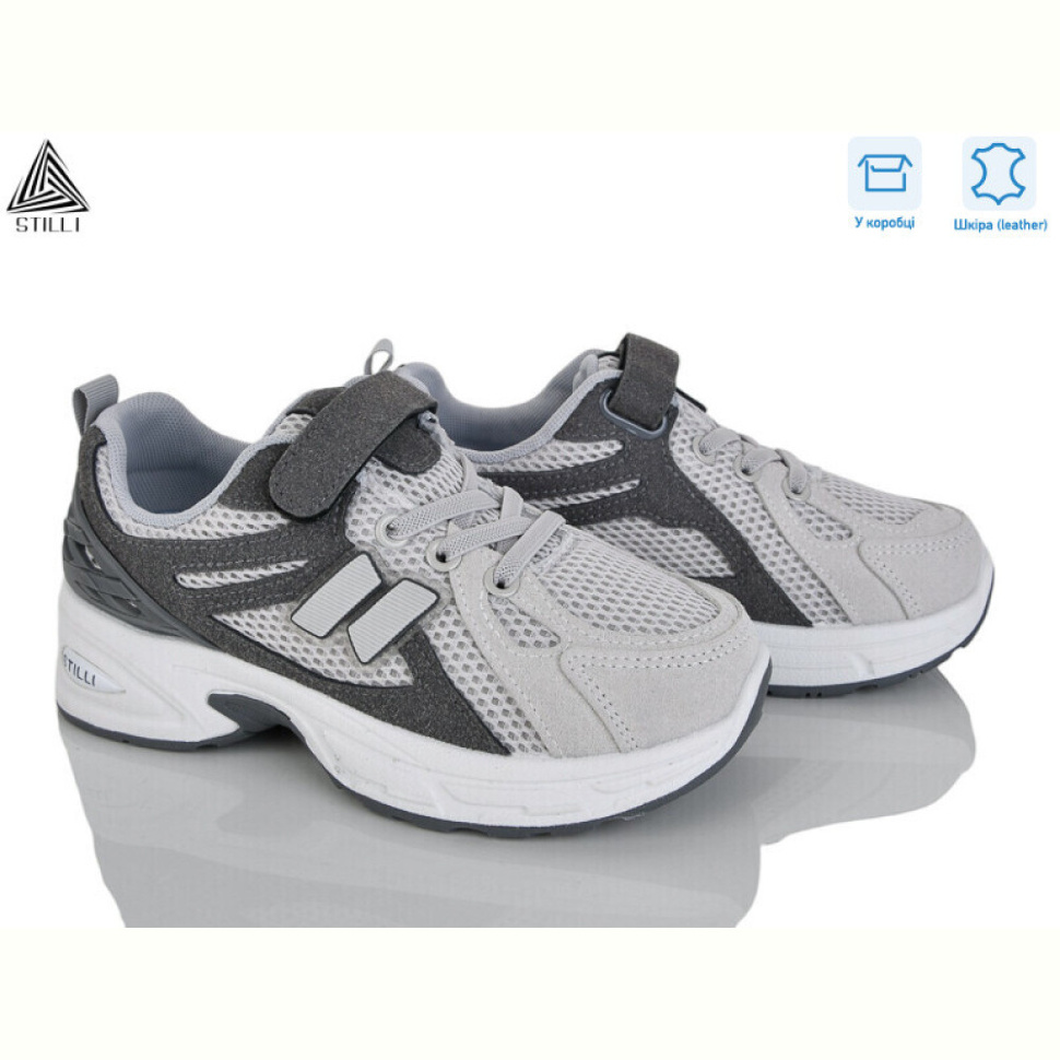 Кроссовки STILLI KIDS TQ60-4 шкіра