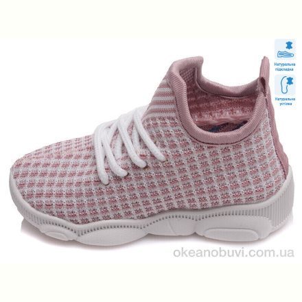 Кроссовки Prime-Opt Weestep R107850317-WS