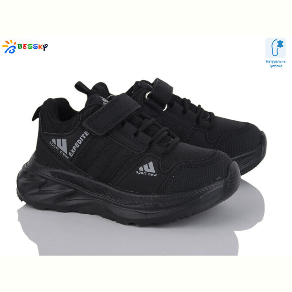 Кроссовки Bessky-Kellaifeng BY4327-6B