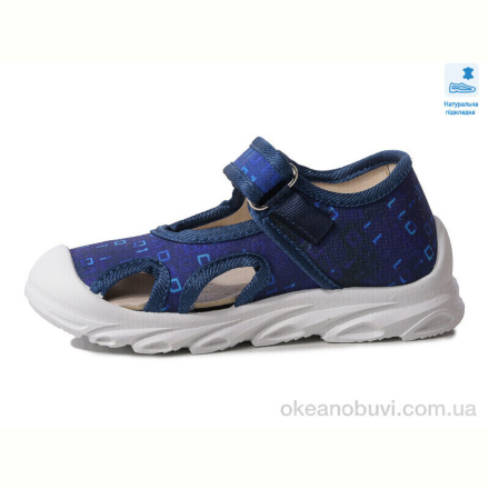 Сандалии Prime-Opt Weestep R107850586-WS