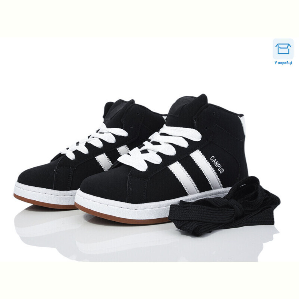 Кроссовки Happy 157-1