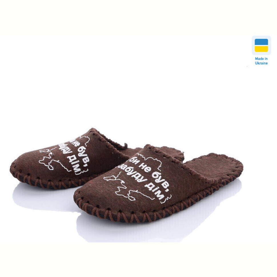 Тапки Active 315W коричневый