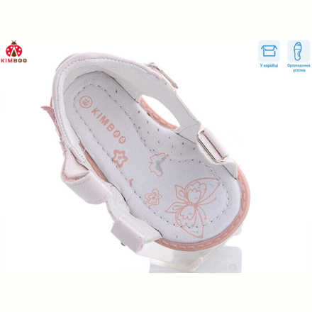 Босоножки KIMBOO FG861-1Z ортопед