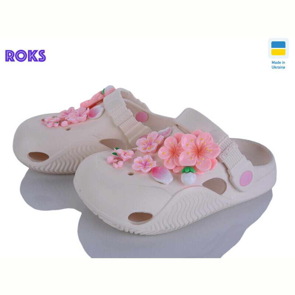 Кроксы Roks 330 крем