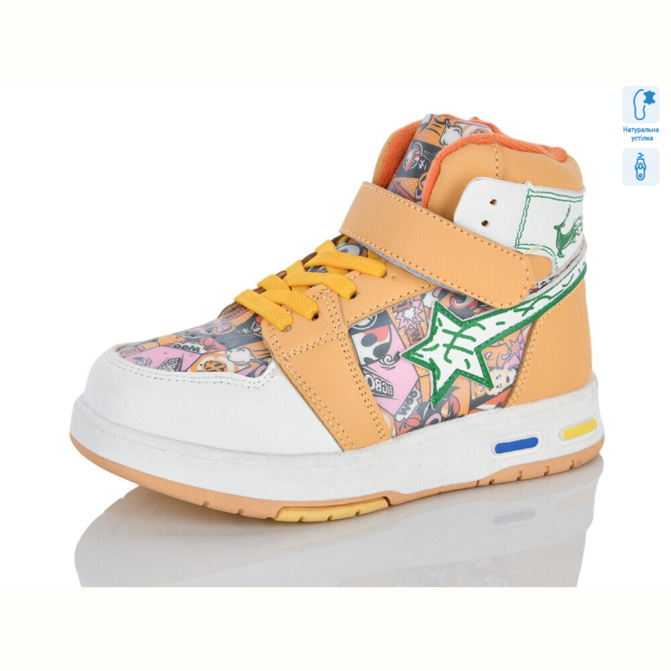 Ботинки Xifa kids XXF03-9986H Ботинки Xifa kids XXF03-9986H