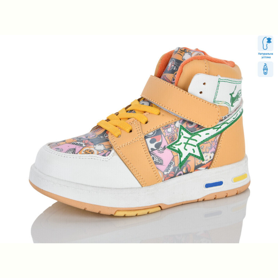 Ботинки Xifa kids XXF03-9986H