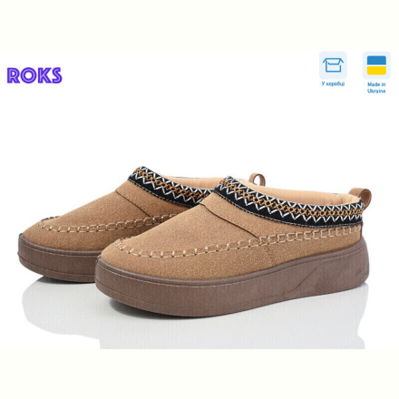 Угги Roks Dago 1801 пісочний