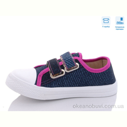 Кеды Weestep R107850472