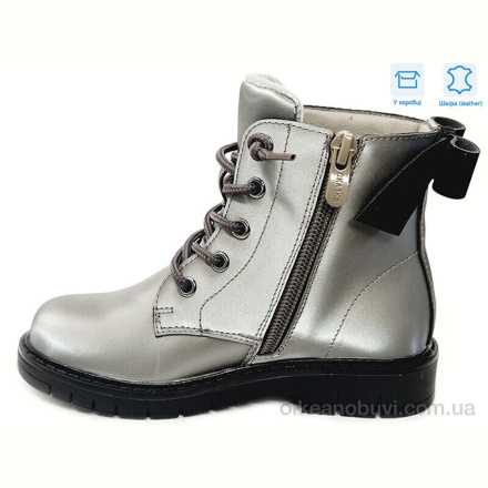 Ботинки Weestep R761665623 GR