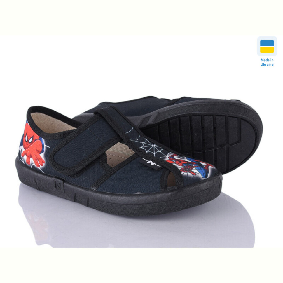 Тапки Цветик Petter 632