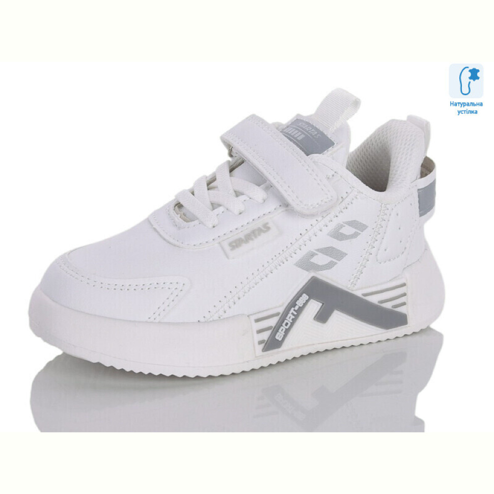 Кроссовки Xifa kids 10857A