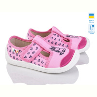 Тапки Weestep-Ukraine 701-110