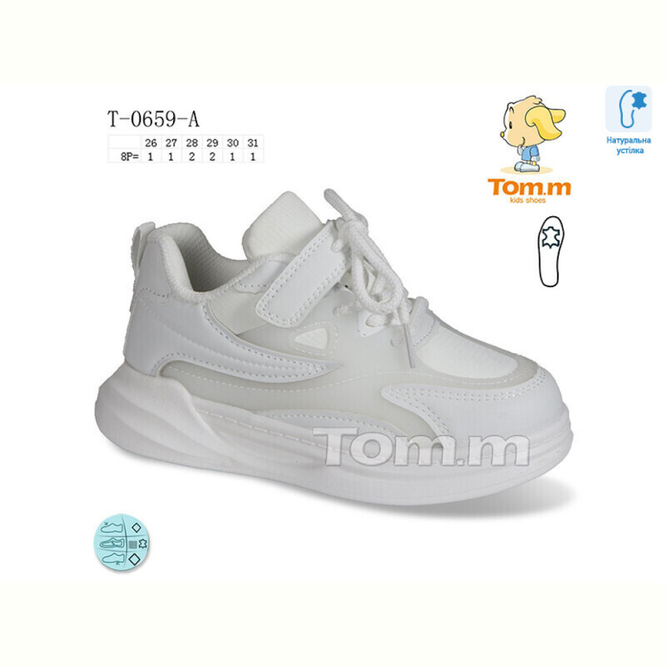 Кроссовки TOM.M T-0659-A