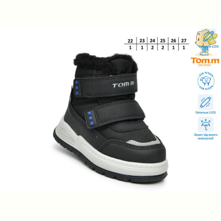 Ботинки TOM.M 11773A LED