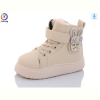 Ботинки Леопард C1 beige