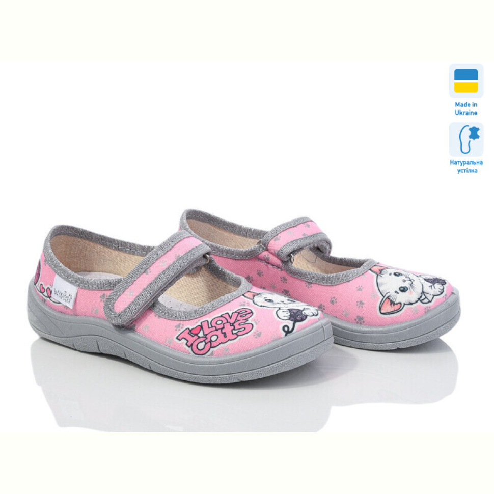 Тапки Цветик Аліна 312