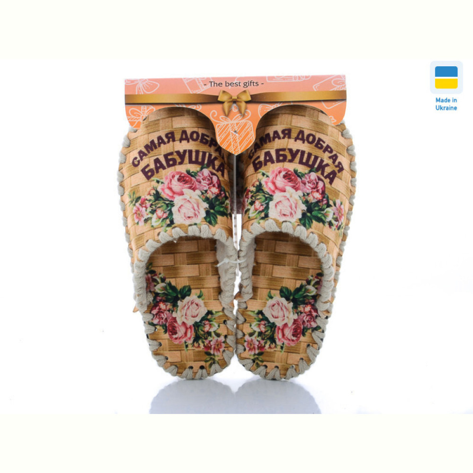 Тапки Active 526W