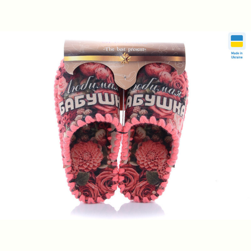 Тапки Active 5-130 Тапки Active 5-130