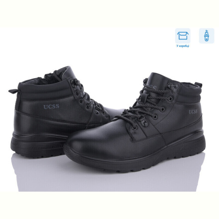 Ботинки Kulada-UCSS-MD A811
