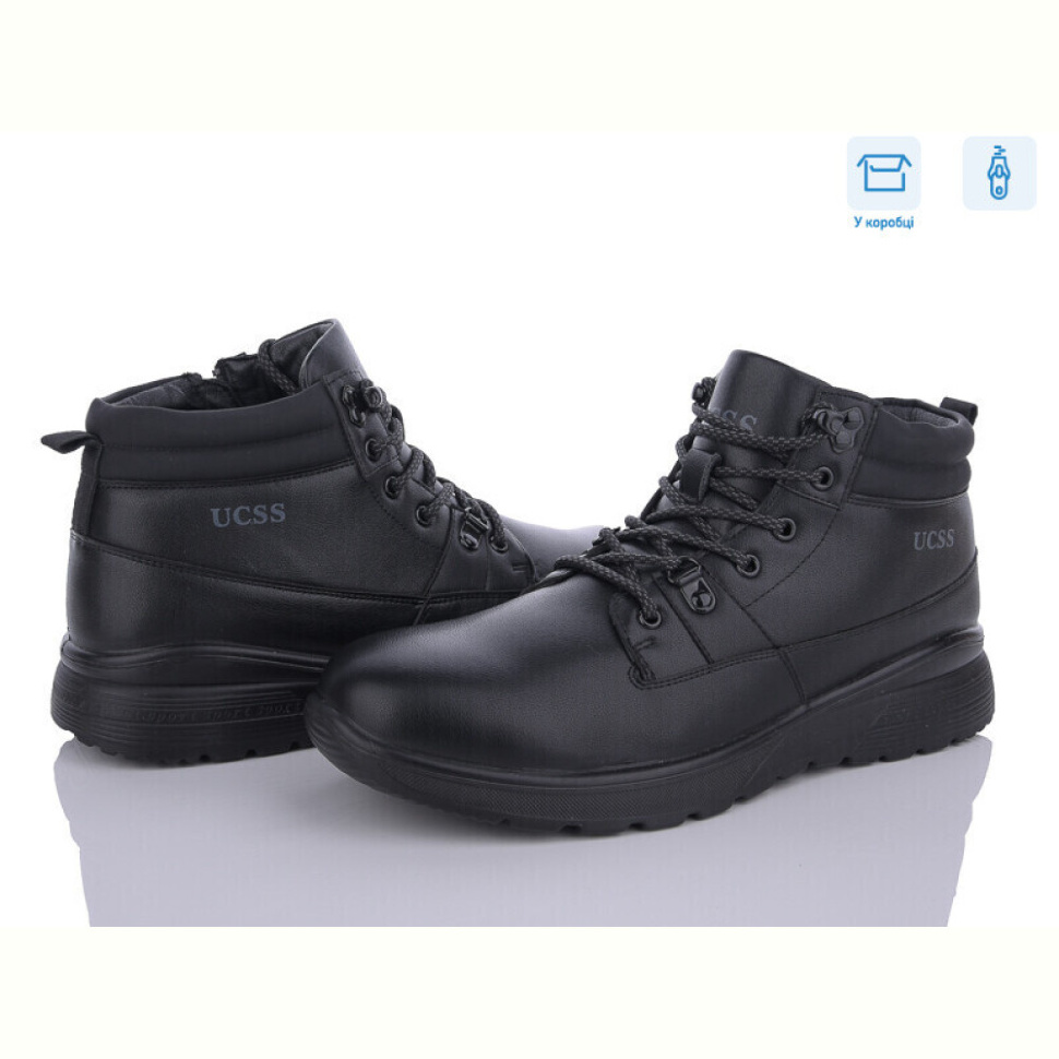 Ботинки Kulada-UCSS-MD A811