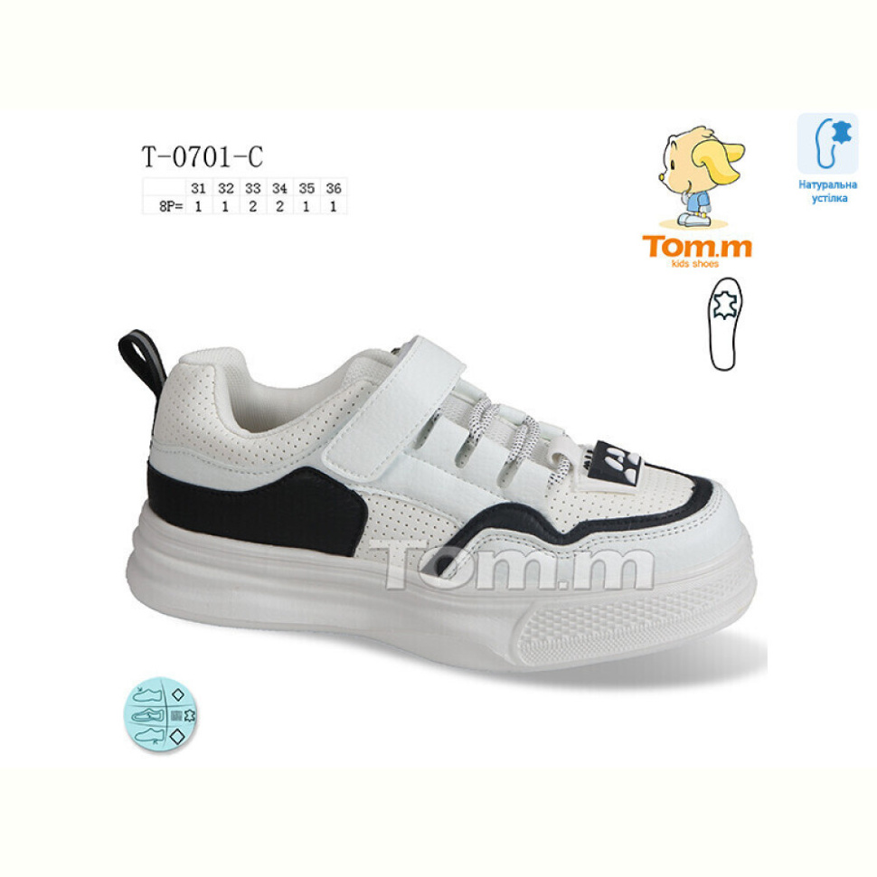 Кроссовки TOM.M T-0701-C