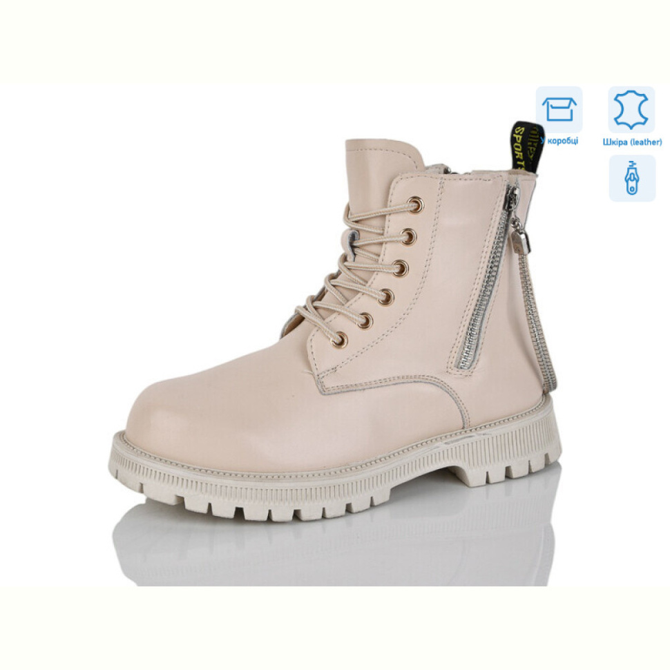 Ботинки Alimama-Girnaive B103