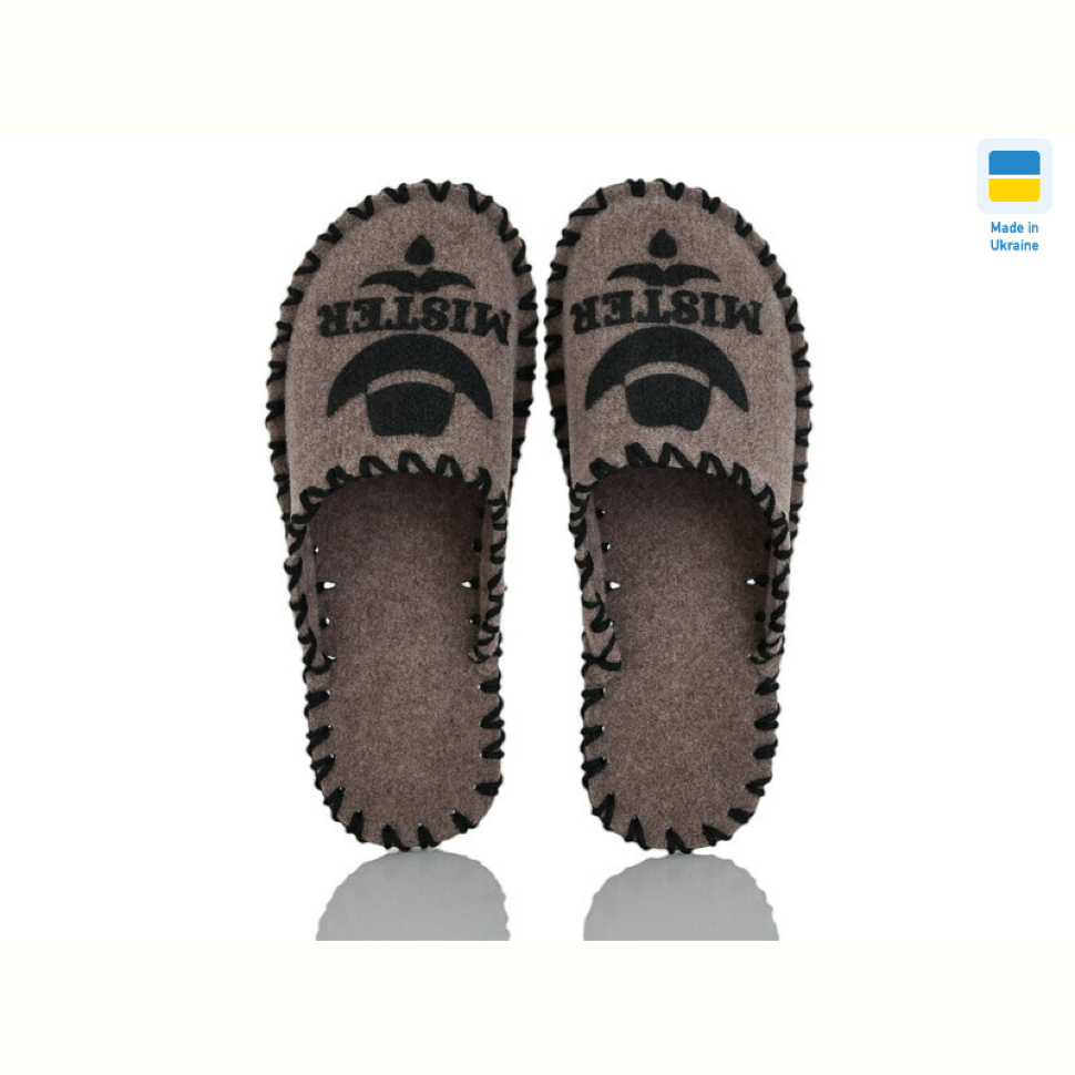 Тапки Active 317M коричневий