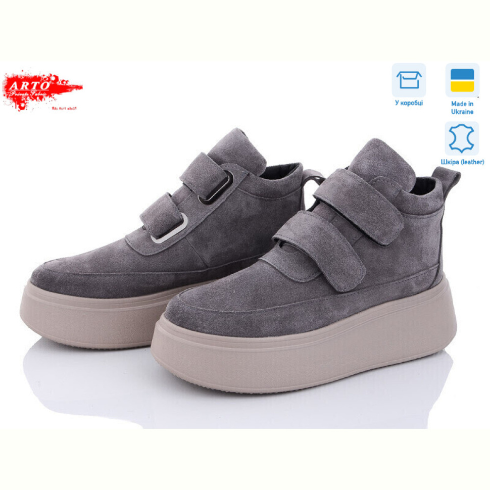 Ботинки ARTO 0610 сірий з.