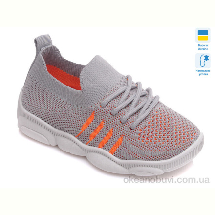 Слипоны Prime-Opt Weestep R107850310-WS