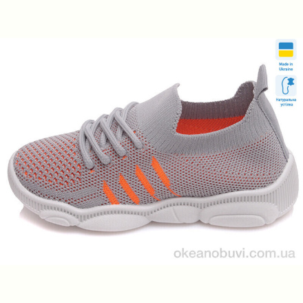 Слипоны Prime-Opt Weestep R107850310-WS