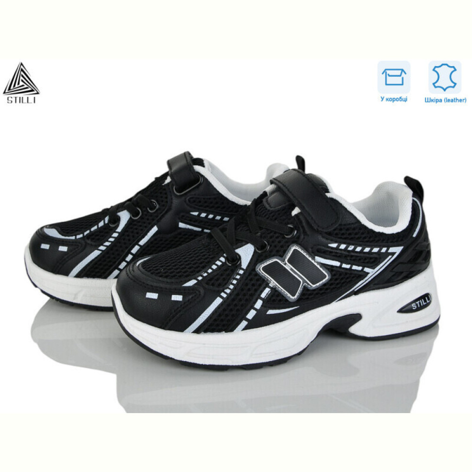 Кроссовки STILLI KIDS TQ70-4 шкіра