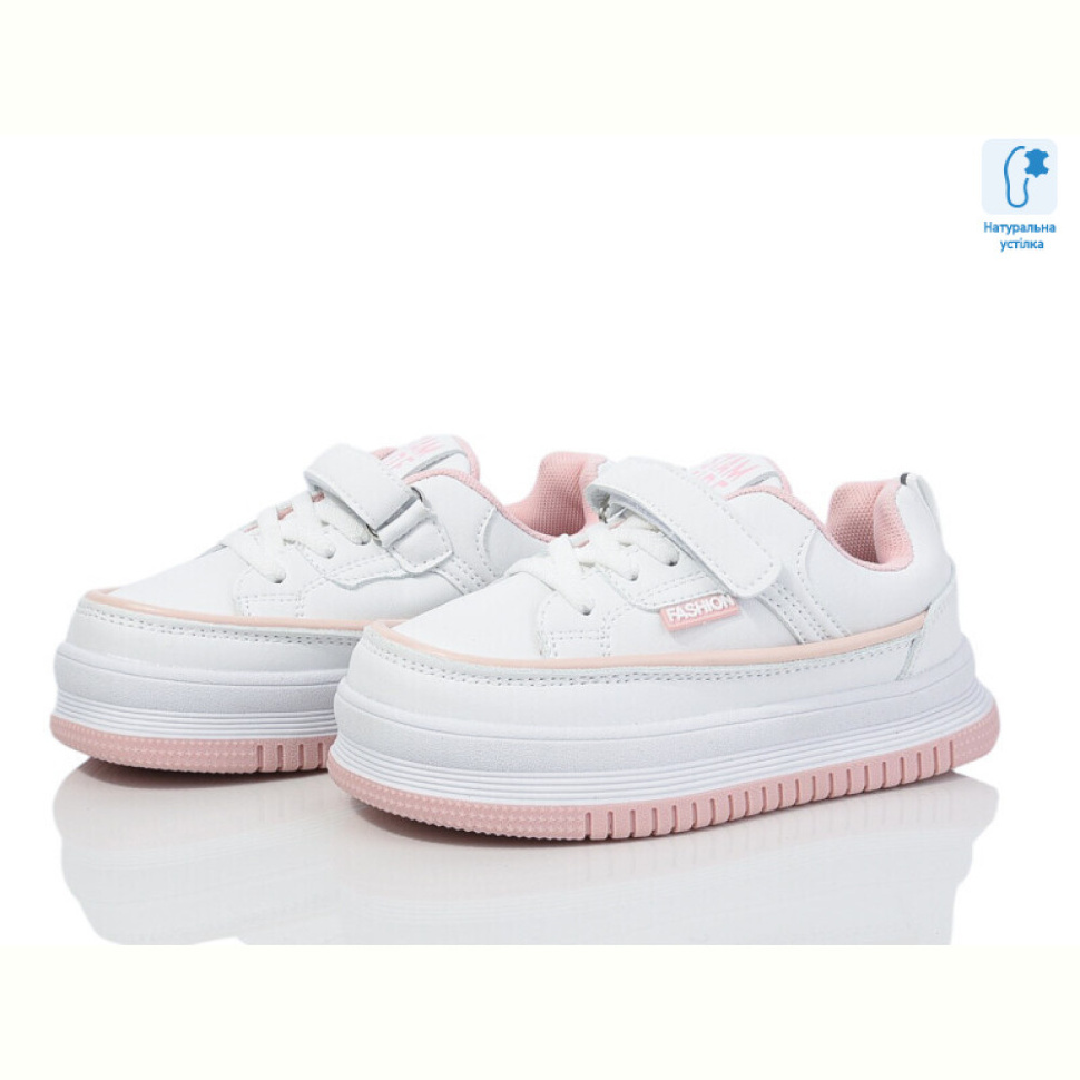 Кроссовки Xifa kids 0715B