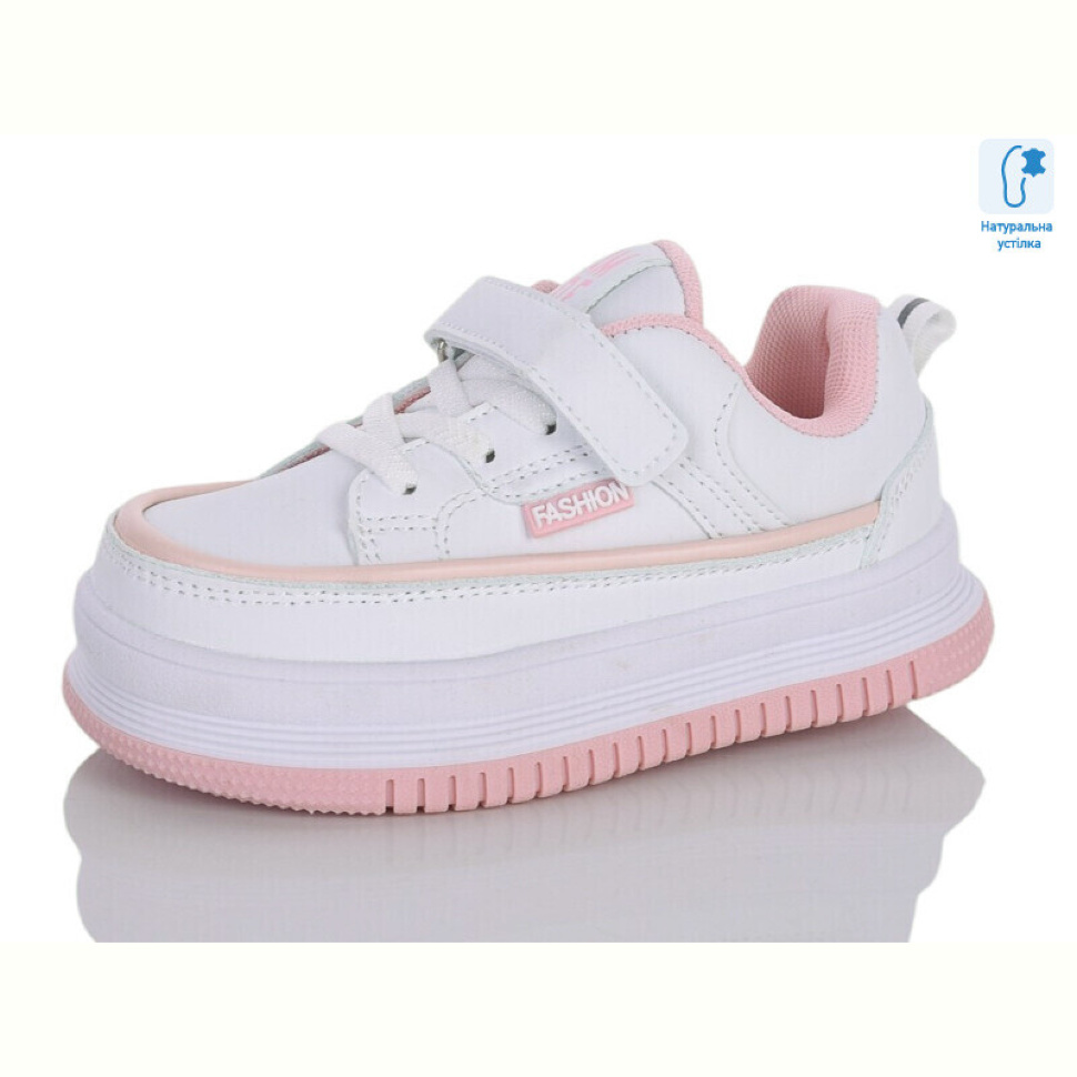 Кроссовки Xifa kids 0715B