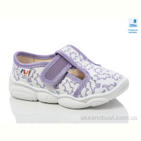 Тапки Prime-Opt Weestep R107850665-WS