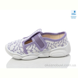 Тапки Prime-Opt Weestep R107850665-WS