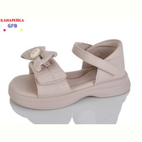 Босоножки GFB-Канарейка A72-6