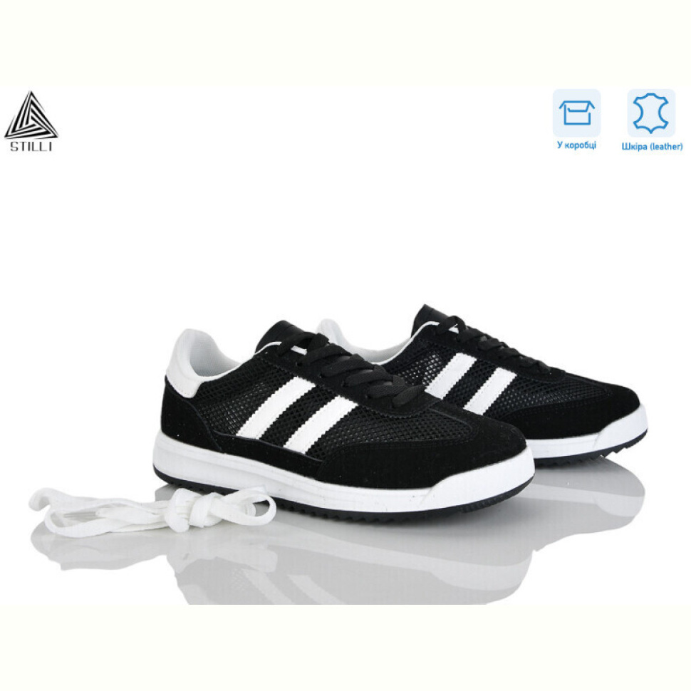 Кроссовки STILLI Group AX60-5 шкіра Кроссовки STILLI Group AX60-5 шкіра