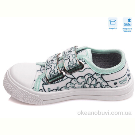 Кеды Weestep R107850355