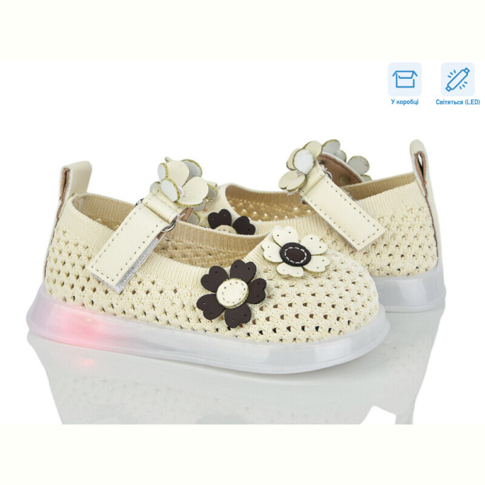 Туфли Kajila B1081 beige LED