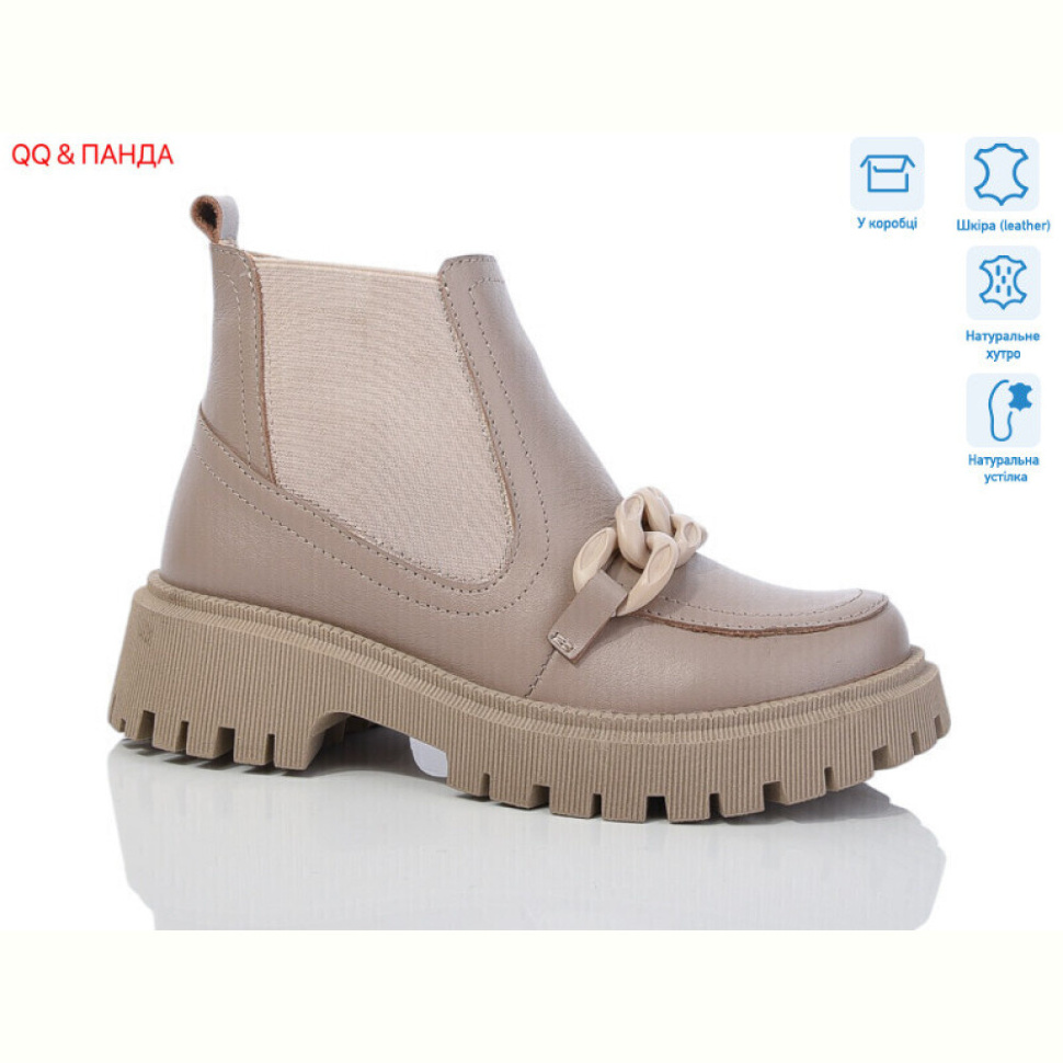 Ботинки QQ&Панда 205 beige