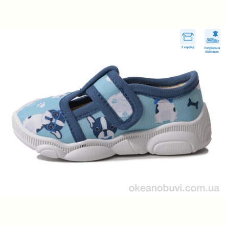 Тапки Weestep R107850582