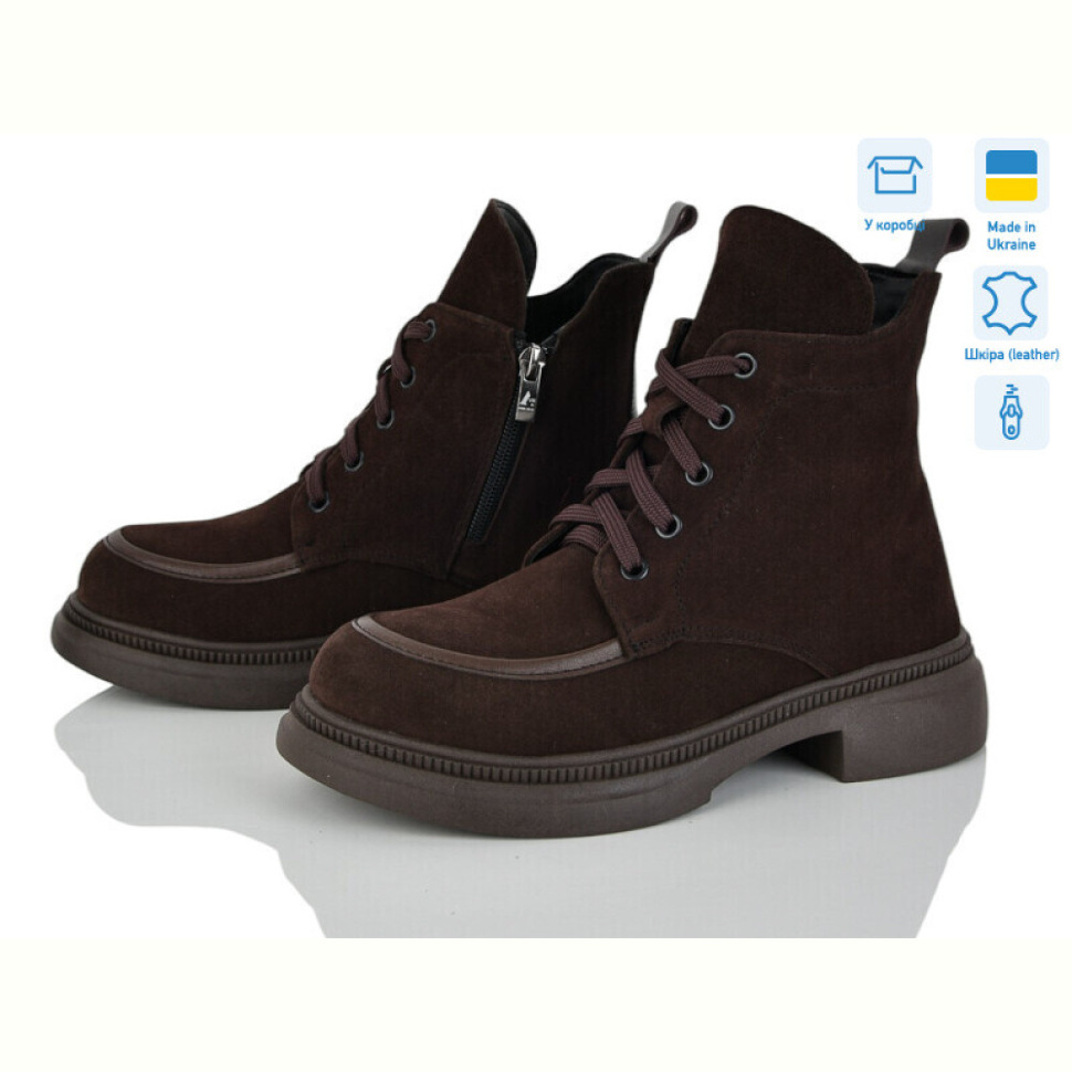 Ботинки Ailinda 3982-44D