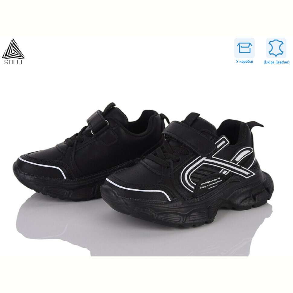 Кроссовки STILLI KIDS TX120-4 шкіра піна Кроссовки STILLI KIDS TX120-4 шкіра піна